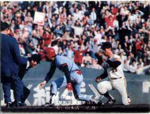 ★トレーディングカード★1975カルビープロ野球チップス【#256 河埜和正】★拍卖