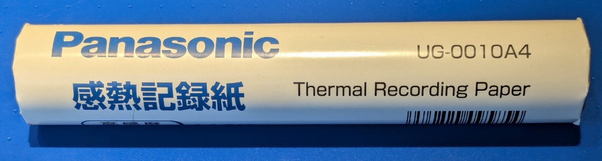 【未開封品】パナソニック★FAX感熱紙★ファクシミリ感熱記録紙A4サイズ★FAXロール★UG-0010A4拍卖