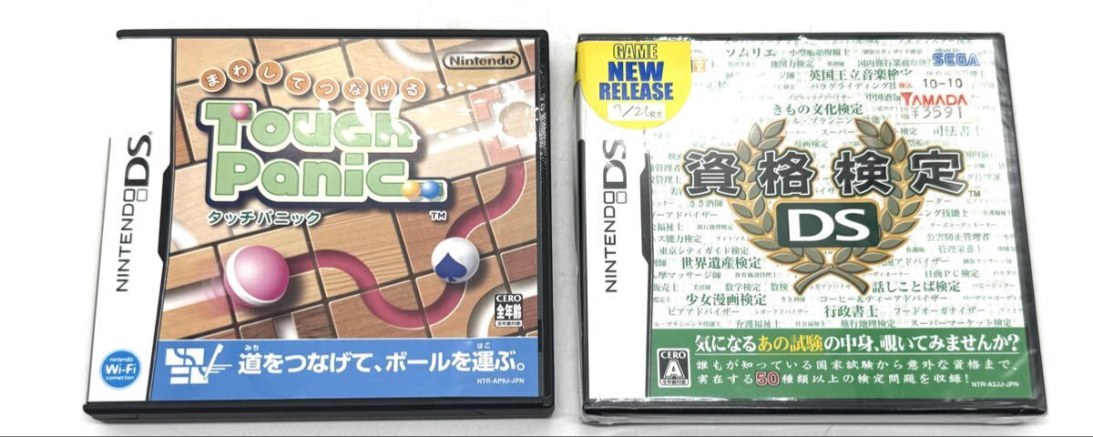 【新品未使用】任天堂 DS ソフト 資格検定 タッチパニック 2個セット拍卖