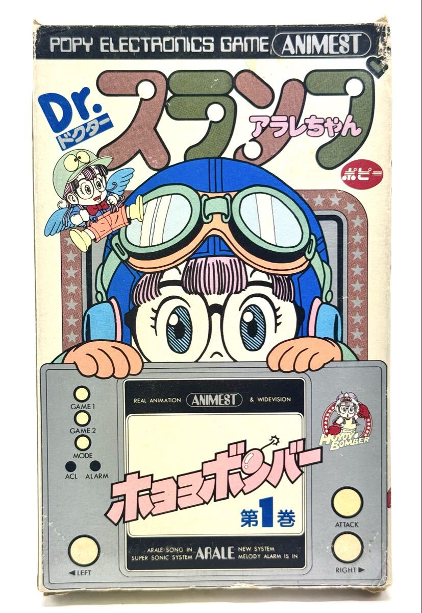 【本体おそらく新品未使用】Dr.Slumpドクター・スランプ ホヨヨボンバー 第1巻 鳥山明 ポピー LSIゲーム拍卖