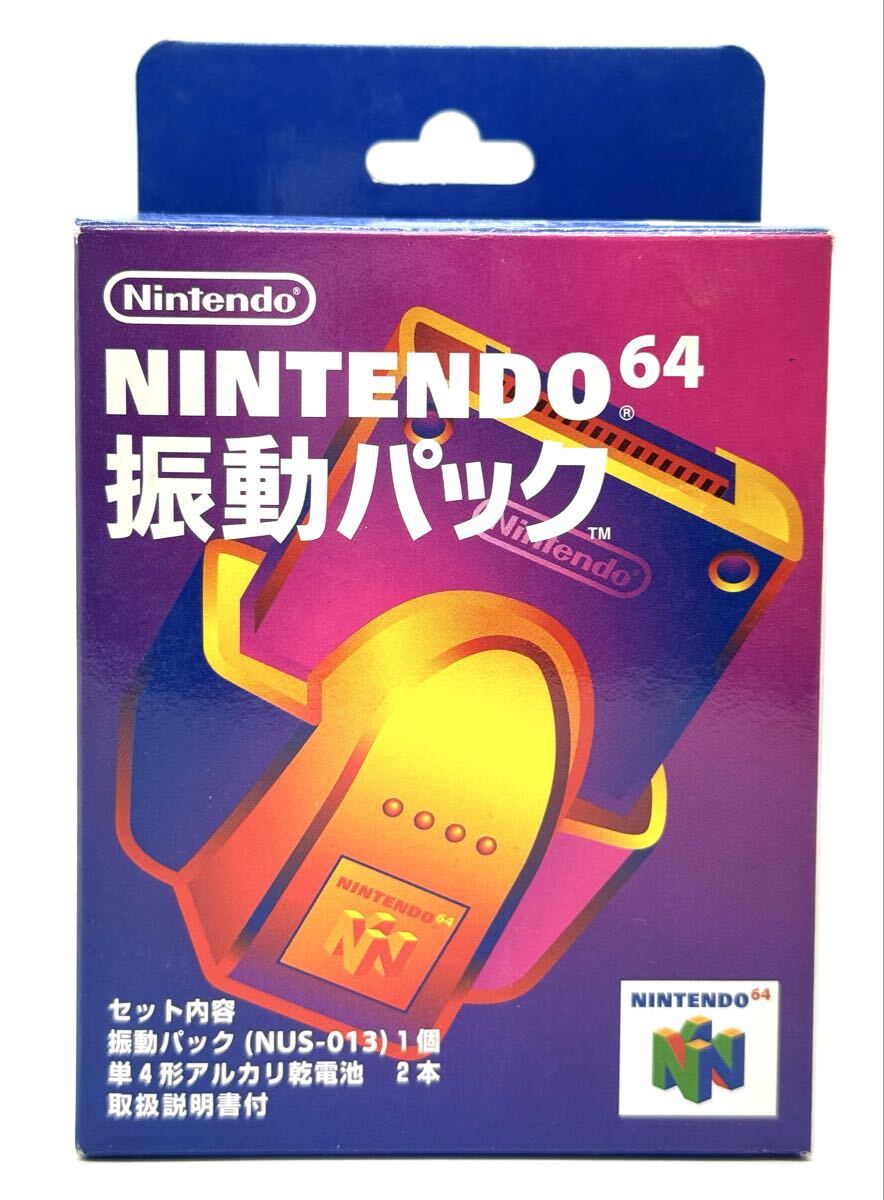 【美品】任天堂 NINTENDO64 ロクヨン 振動パック NUS-013 NUS-A-PB(JPN)拍卖