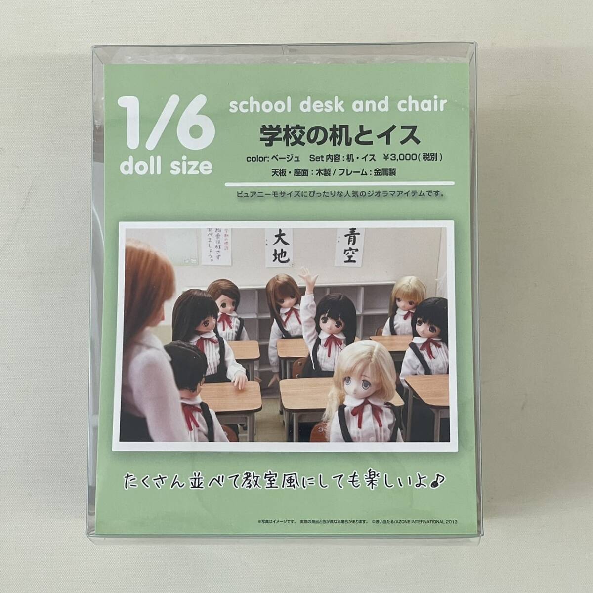 azone/アゾン 学校の机とイス 1/6ドールサイズ ◆ 11104-1拍卖