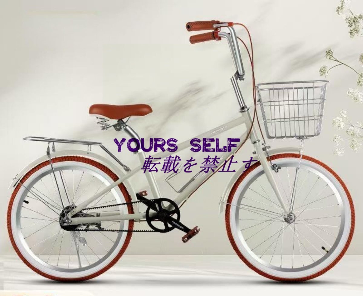 自転車18/20/22/24インチ 子供用 高/校生 大人用 ロード シティサイクル自転車 レディース ライト通勤 大人モデル 男女兼用 レトロ 婦人車拍卖