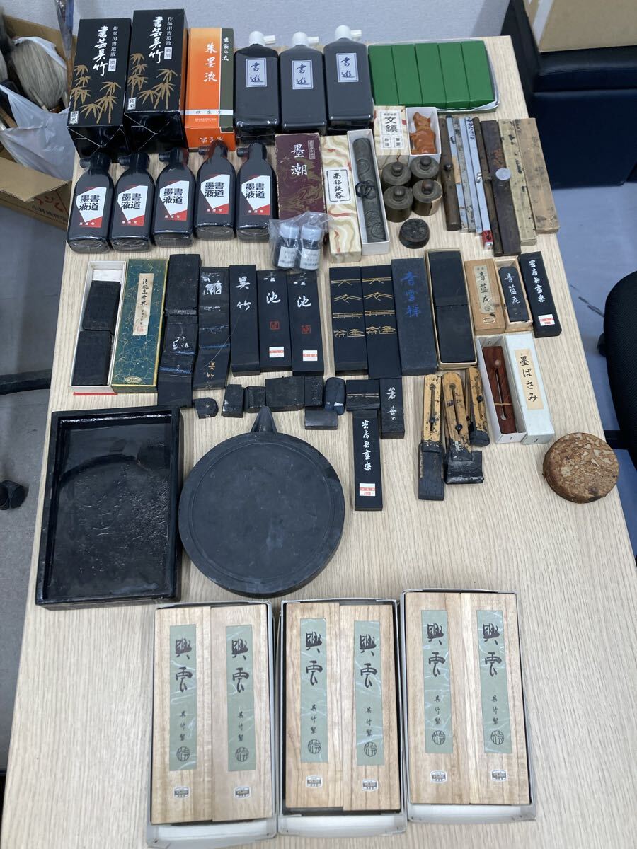 【書道家整理品】書道呉竹・天衣無縫・興雲 書道墨液 書道具 固形墨 和墨 古墨 未使用有り 文鎮ぶんちん 習字拍卖