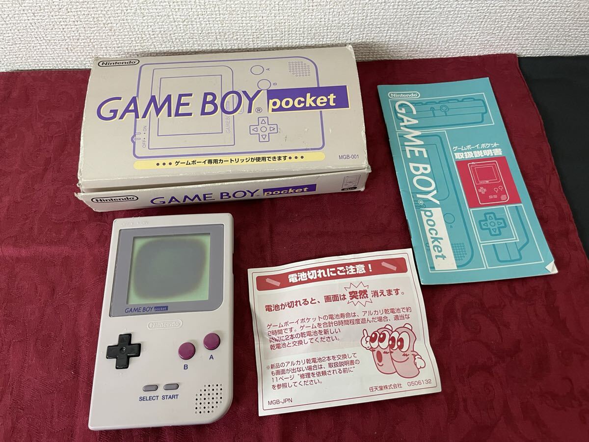 GBP 本体 ゲームボーイ ポケット GAMEBOY POCKET Nintendo グレー MGB-001 任天堂 ジャンク品拍卖