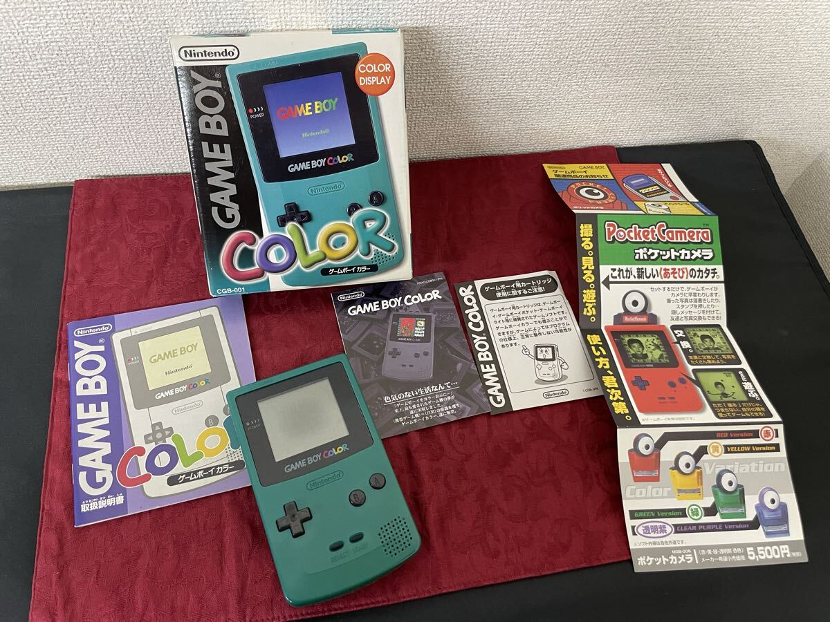 Nintendo 任天堂 GAMEBOY COLOR ゲームボーイカラー CGB-001 本体拍卖