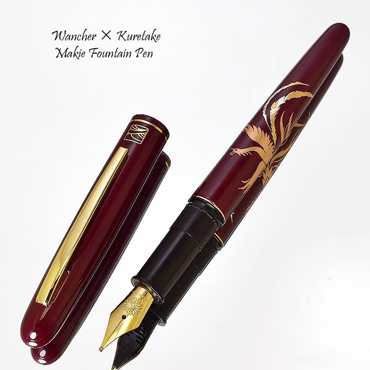 ■●【WANCHER×KURETAKE】 呉竹近代蒔絵万年筆「鳳凰」日本伝統工芸 アルミ素材 両用式 WANCHERニブ F 細字 赤軸 新品 1円~/WKR181315F拍卖