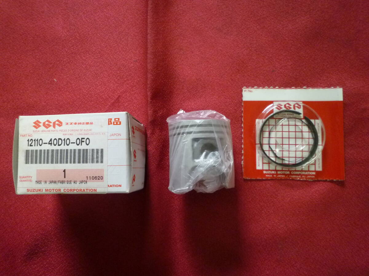 スズキ純正★新品箱入り ストリートマジック50 ピストン・ストマジ★12110拍卖
