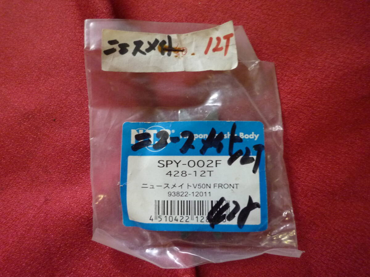 NTB★新品袋入り ニュースメイト スプロケット★V50N 428-12T拍卖