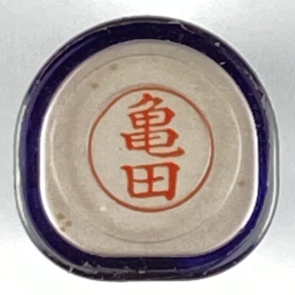 シャチハタ 「亀田」 ネーム9 XL-9 書体をご確認ください拍卖