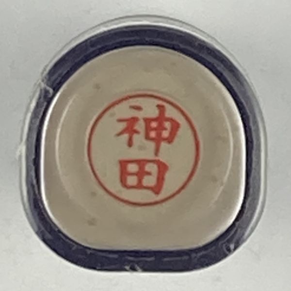 シャチハタ 「神田」 ネーム9 XL-9 書体をご確認ください拍卖