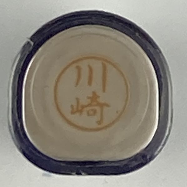 シャチハタ 「川崎」 ネーム9 XL-9 書体をご確認ください拍卖