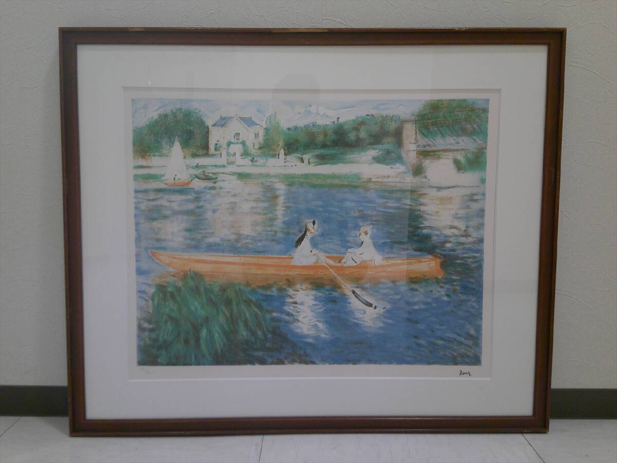 【模写】 額装 リトグラフ 『アニエールのセーヌ川(船遊び)』 ルノワール(高さ 約: 70 cm / 横幅 約: 84 cm / 厚さ 約: 3 cm)拍卖