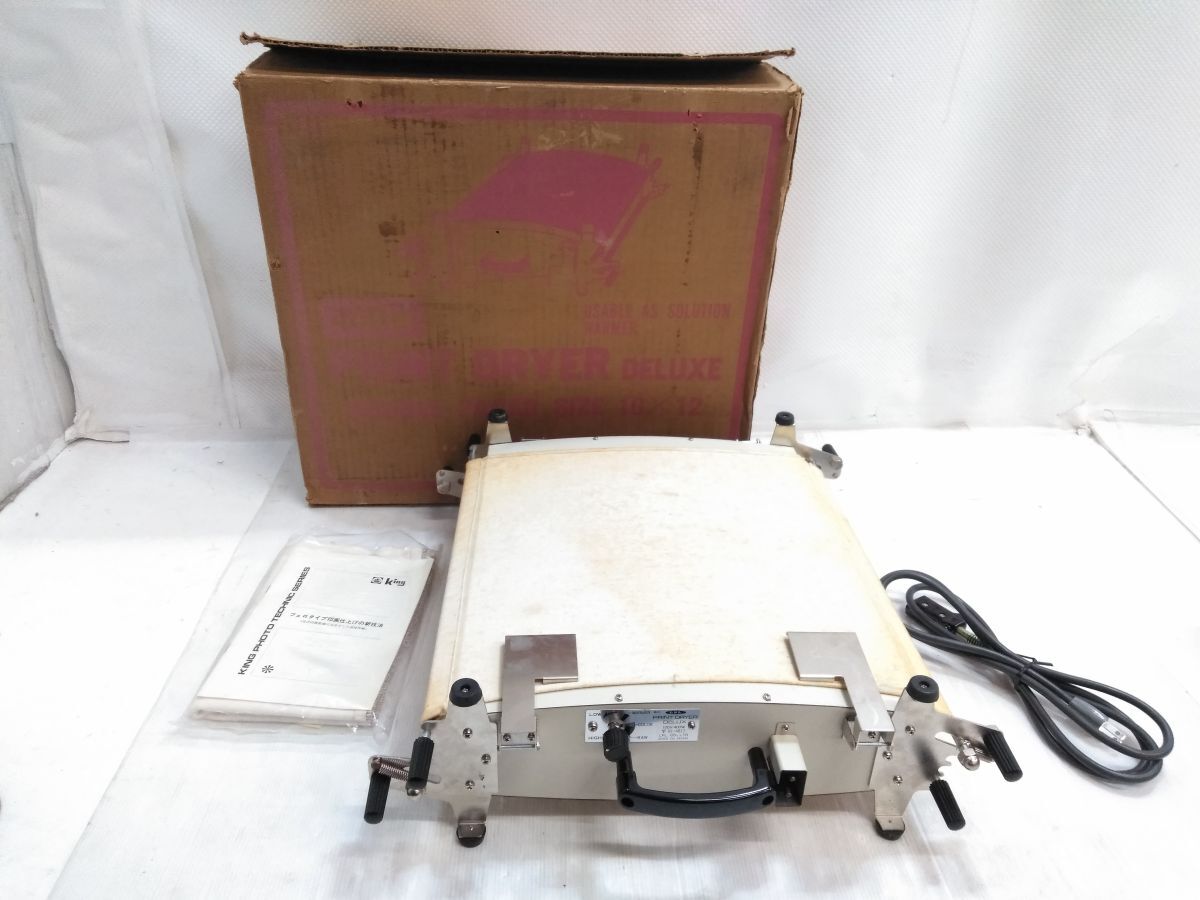 ◇LPL PRINT DRYER DELUX プリントドライヤー デラックス 10×12 1103-31B @140◇拍卖