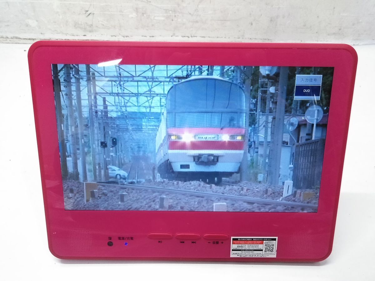 ♪Aivn 12インチ フルセグ搭載ポータブルDVDプレーヤー RV-121FSWP 1120-48E @80♪拍卖