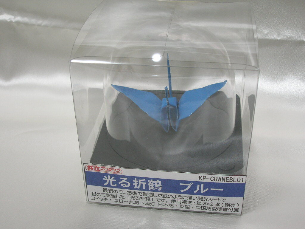 光る折鶴 青 EL エレクトロルミネッセンス拍卖