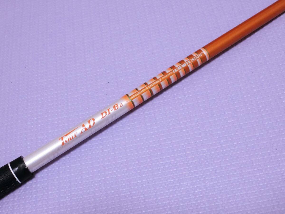 TOUR AD DI-6 S ツアーAD FW用 グラファイトデザイン テーラーメイドスリーブ付き Taylormade SIM2に装着していました拍卖