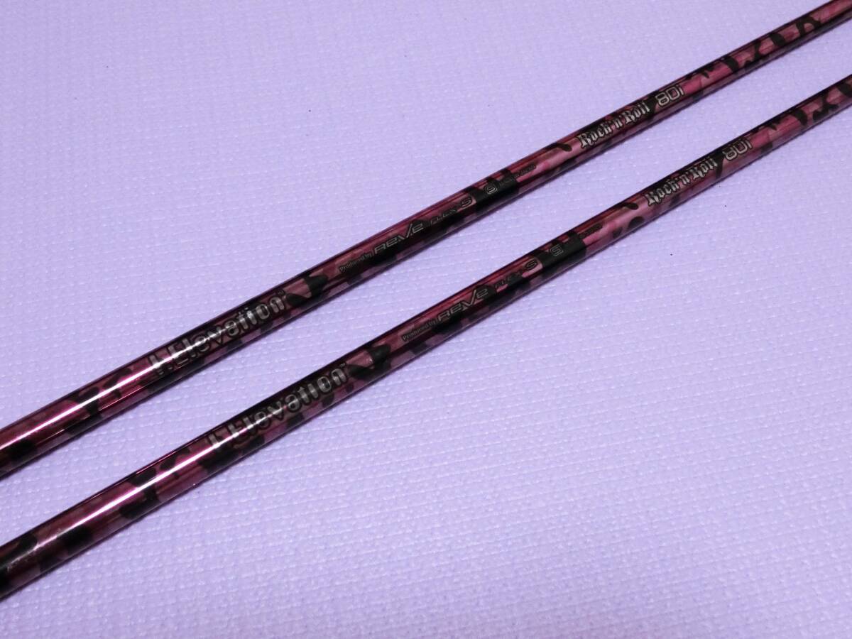 Reve I Elevation 80i Rock'n'roll 5I 6I用 ピンク PINK 2本セット レーヴ アイエレベーション ロックンロール レーブ拍卖