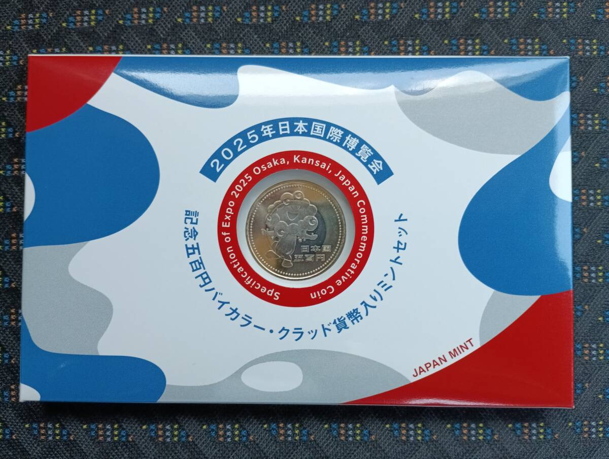 2025年大阪万博 500円(バイカラー・クラッド貨幣入りミントセット) 記念硬貨メダル拍卖