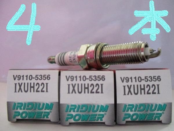 スズキ スイフト ZC33S SUZUKI SWIFT / デンソー イリジウムパワー スパークプラグ IRIDIUM POWER IXUH22I V9110-5356 4本セット ND 点火栓拍卖
