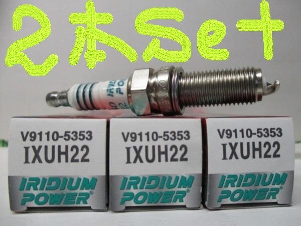 デンソー DENSO 日本電装 ND スパークプラグ イリジウムパワー ( High Performance Spark Plug ) IXUH22 V9110-5353 2本セットです!!!!!***拍卖