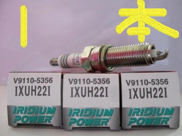 デンソー DENSO 日本電装 ND スパークプラグ イリジウムパワー ( High Performance Spark Plug ) IXUH22I V9110-5356 1本です!!!**********拍卖