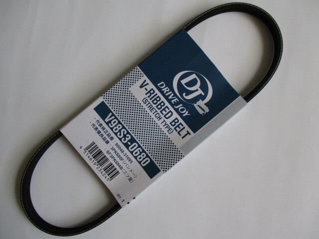 ダイハツ ムーヴ LA150S LA160S DAIHATSU MOVE / タクティ エアコンベルト DJ ドライブジョイ V98S3-0680 ( 90048-31095 相当 )です!!*****拍卖