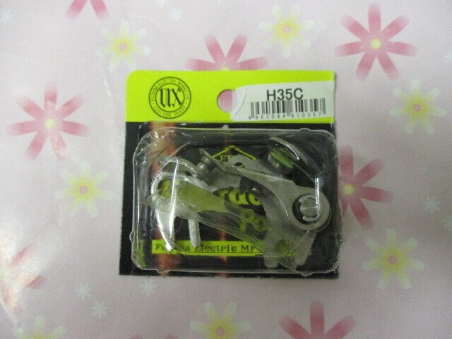 二葉電機製作所 H35C コンタクトポイント ( 22145-89901 30105-634-005 5-81315004 22186KA000 相当 ) 日産 ホンダ いすゞ スバル UD !!+++拍卖