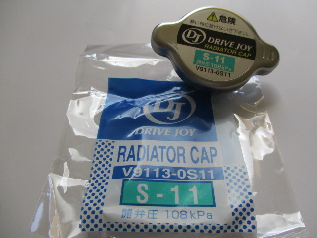 スズキ バレーノ WB32S WB42S SUZUKI BALENO /タクティ ドライブジョイ V9113-0S11 (開弁圧 108kpa / 1,1kgf/cm2) ラジエーターキャップ!!*拍卖