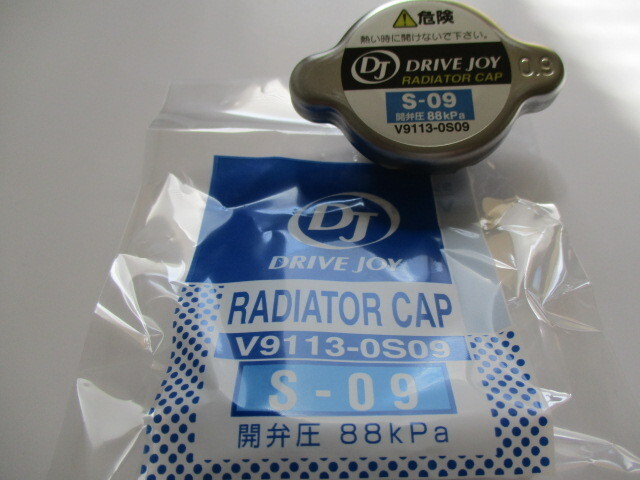 ホンダ ビート PP1 HONDA BEAT / タクティ DJ ドライブジョイ V9113-0S09 (開弁圧 88kpa / 0,9kgf/cm2) ラジエーターキャップです!!!!***拍卖