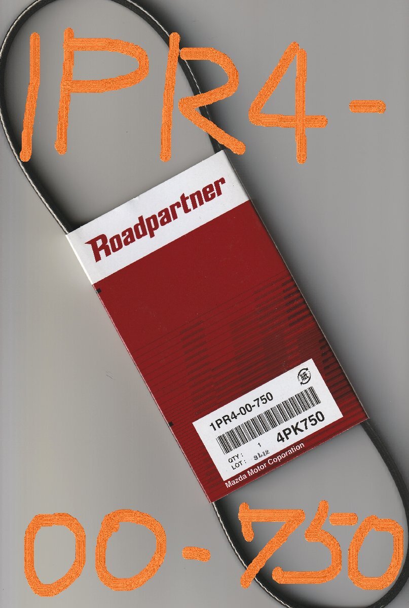 トヨタ タウンエース S412M TOYOTA TOWNACE / マツダ MAZDA ロードパートナー エアコンベルト クーラベルト 1PR4-00-750 4PK750!!!********拍卖