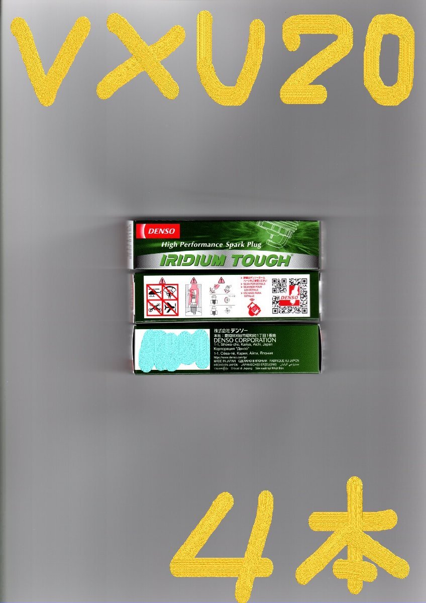 スズキ スイフト ZC72S SUZUKI SWIFT / デンソー スパークプラグ イリジウムタフ VXU20 V9110-5649 4本セット HIGH PERFORMANCE SPARK PLUG拍卖