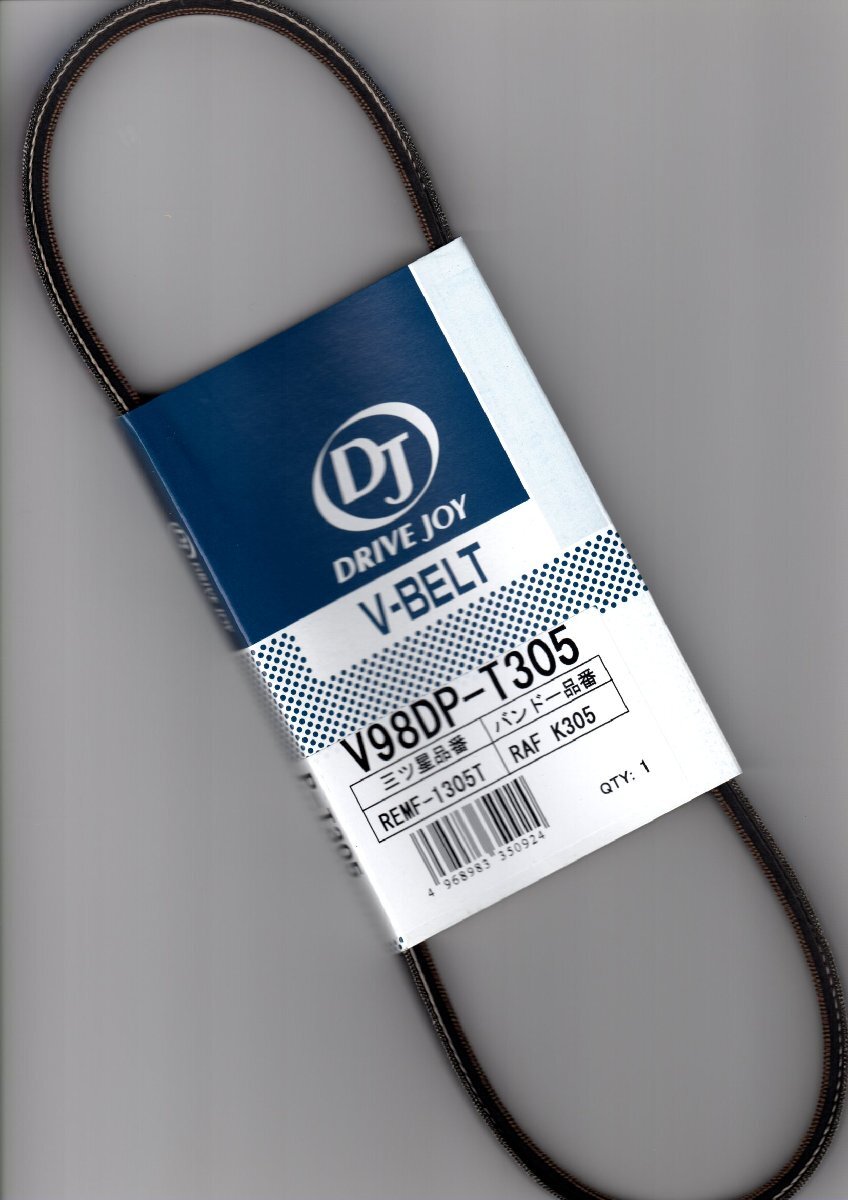 スズキ ワゴンR CV51S SUZUKI WAGON R / トヨタモビリティパーツ エアコンベルト V98DPT305 ( REMF1305T RAFK305 相当 )!!!!!+++++++++++++拍卖
