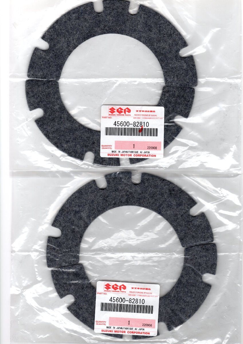 スズキ ジムニー JA12C SUZUKI JIMNY / 純正部品 パッドセット(ステアリングナックルのオーバーホールに) 45600-82810 2ケ(両輪分 左右分)*拍卖