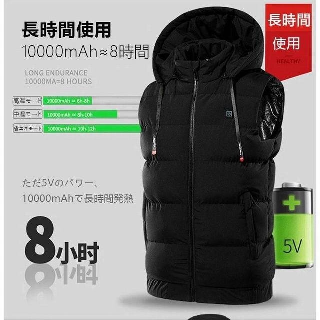 電熱ベスト 急速加熱 軽量 ヒーター 加熱ベスト 3のモード ヒーターベスト 電熱ジャケット ベスト 速暖 洗える 丸洗い 防寒 ブラック 4XL拍卖