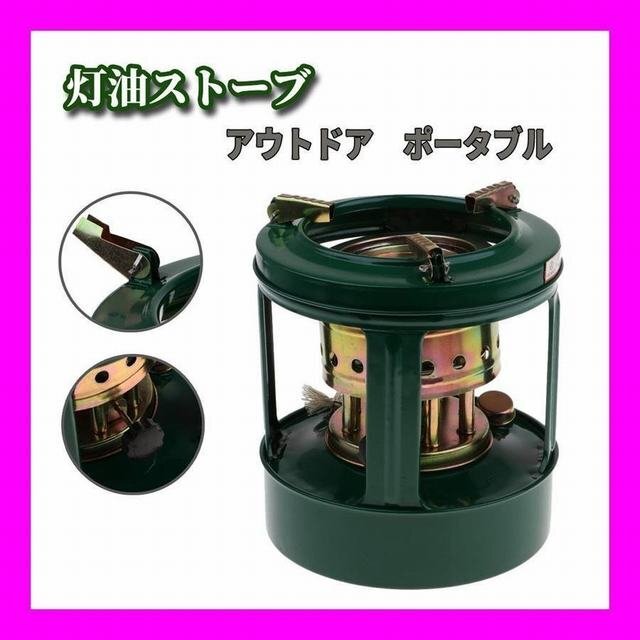 灯油クッキングストーブ グリーン 替え芯付き ストーブヒーター拍卖
