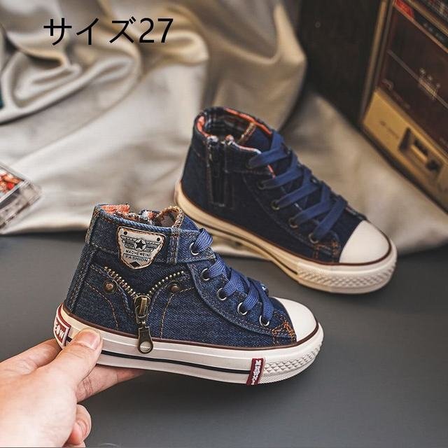 スニーカー スリッポン 子ども用 男の子 女の子 シューズ 男女兼用 防滑ソール カジュアル 春秋 ダークブルー 27拍卖