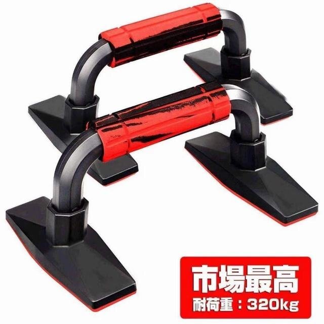 プッシュアップバー 滑り止めラバー付きレーニング ダイエット2個セット拍卖