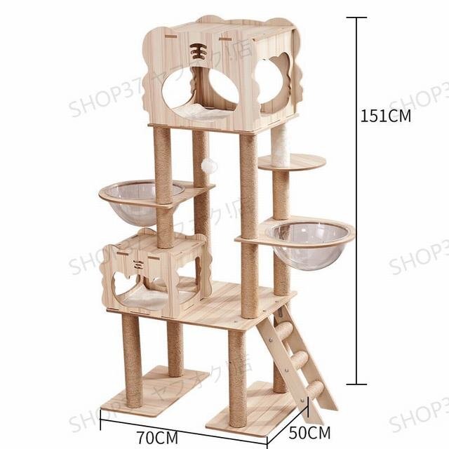 キャットタワー 透明宇宙船 頑丈 据え置き木製 麻紐 爪とぎボール 猫ベッド 大型 木目調 多頭飼い 据え置き型 爪とぎ 猫タワー 高さ151cm拍卖