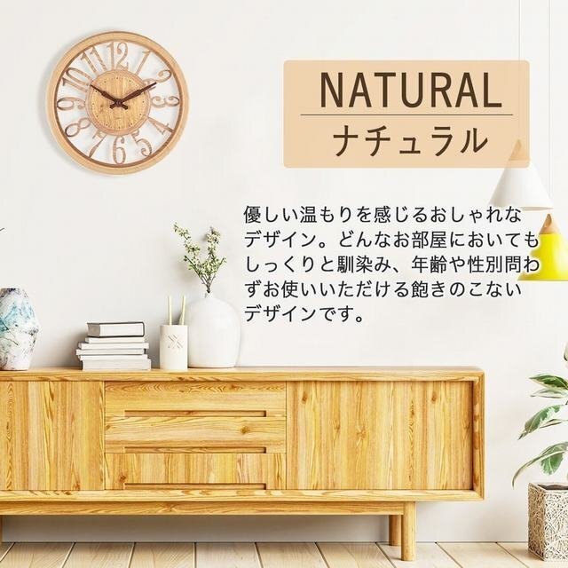 壁掛け時計 掛け時計 かべ掛け時計 静音 北欧 オシャレ かわいい 木目調 シンプル 30cm ウォールクロック インテリア ナチュラル拍卖