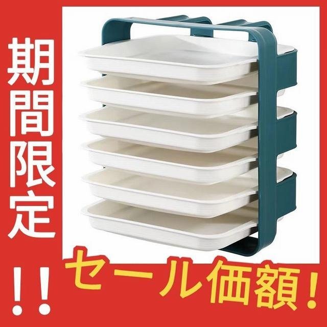 キッチン収納 ラックディッシュラック 6層サイドディッシュ 料理準備拍卖