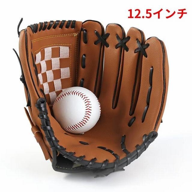 野球 グローブ 硬式グローブ 軟式グローブ 子供 レディース メンズ キャッチボール 投手用 入学祝い 運動不足 野球練習 12.5インチ拍卖