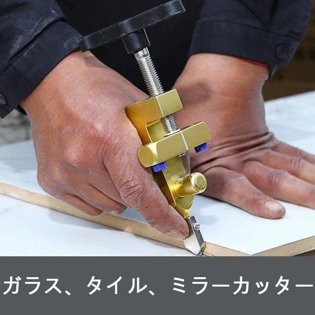 ガラスカッター タイルカッター ミラーカッター 切断 ポータブル 多機能 タイルオープナー セラミック切断ツール 簡単切断拍卖