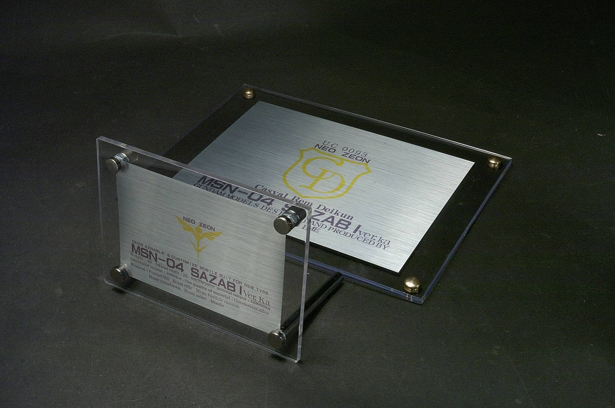 1/100 MG サザビーor νガンダム(ニューガンダム)or HI-νガンダム VER.KA等用アクリル台座 落札価格×で複数可 FF可拍卖