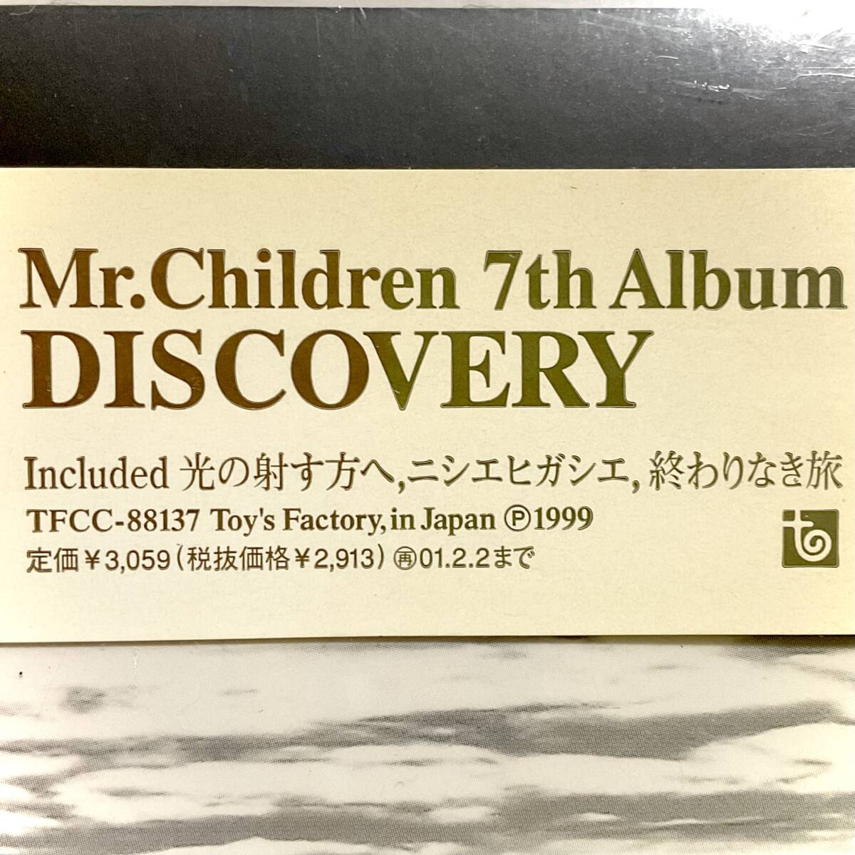 未開封 Mr. Children DISCOVERY CD SM17 拍卖