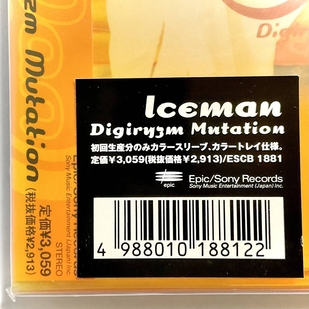 未開封 Iceman Digiryzm Mutation 初回盤/カラースリーブ、トレイ/CD 浅倉大介 SA17拍卖