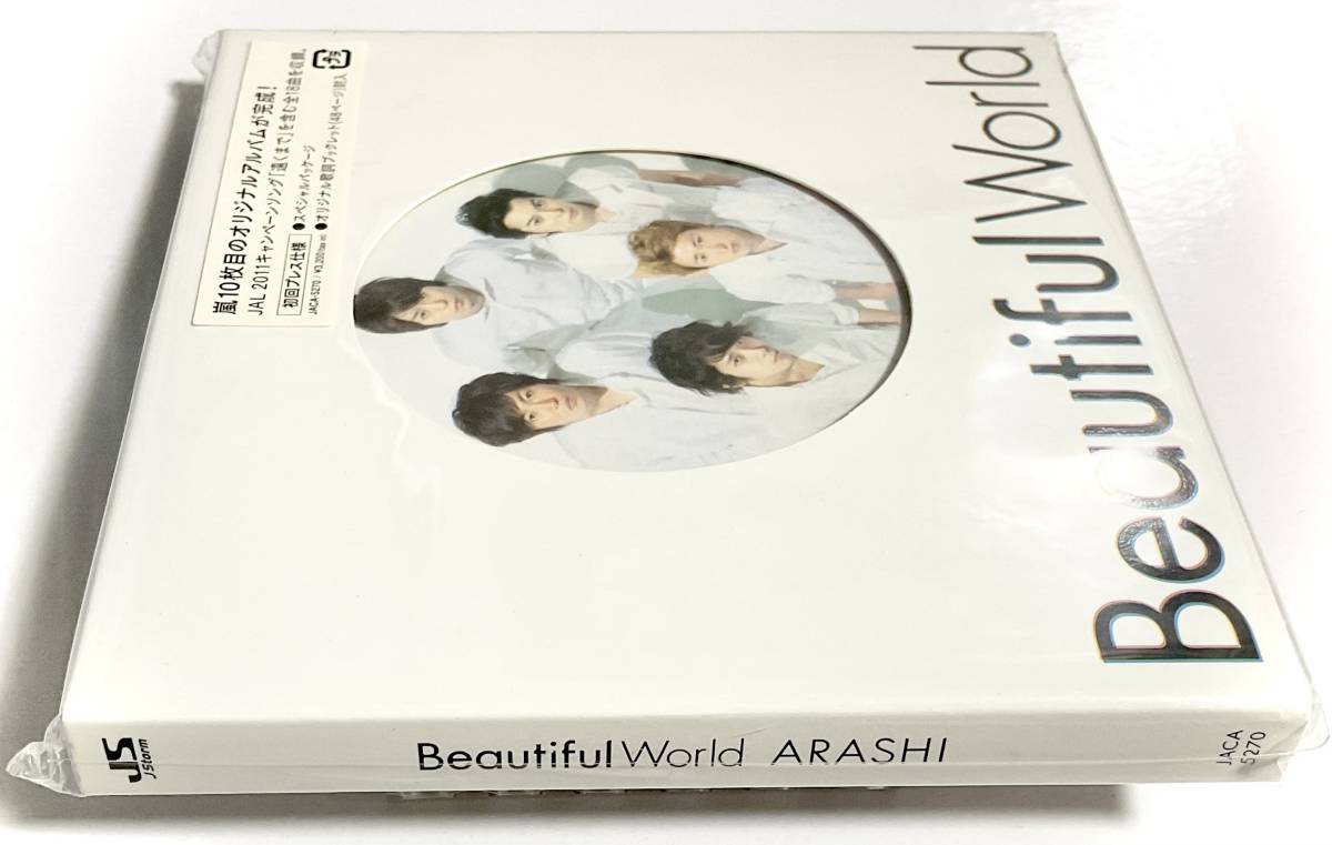 未開封 嵐 Beautiful World 初回プレス仕様/スペシャルパッケージ/ブックレット/CD ※シミ、汚れ M317拍卖