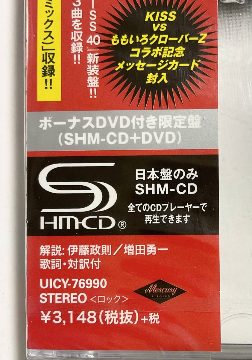 未開封CD KISS ベスト・オブ KISS 40 限定盤/SHM-CD+DVD M017 拍卖