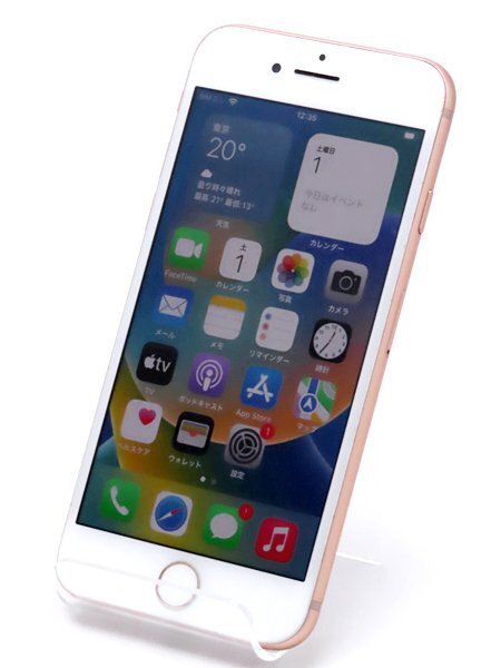 1円~★質流れ★iPhone 8 256GB ゴールド SoftBank「○」 SIMロックなし バッテリー100% MQ862J/A iOS16.7.12 画面に擦り傷 動作確認済み拍卖