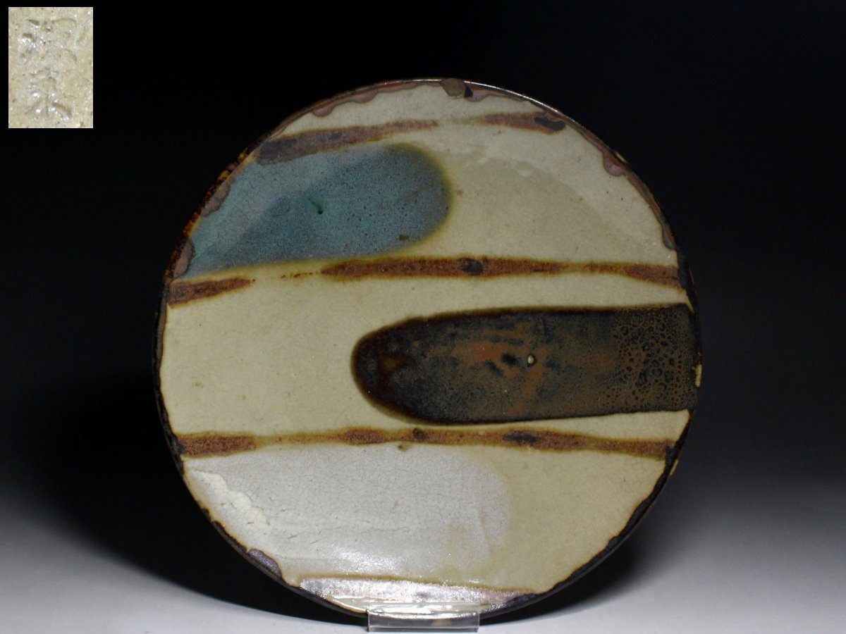 ◆益子・深東・在印・在銘・皿・大皿・飾り皿・幅 約27.0㌢◆a3512U 拍卖